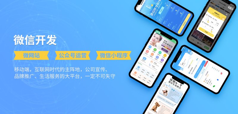 网站建设:开启企业数字化转型之门